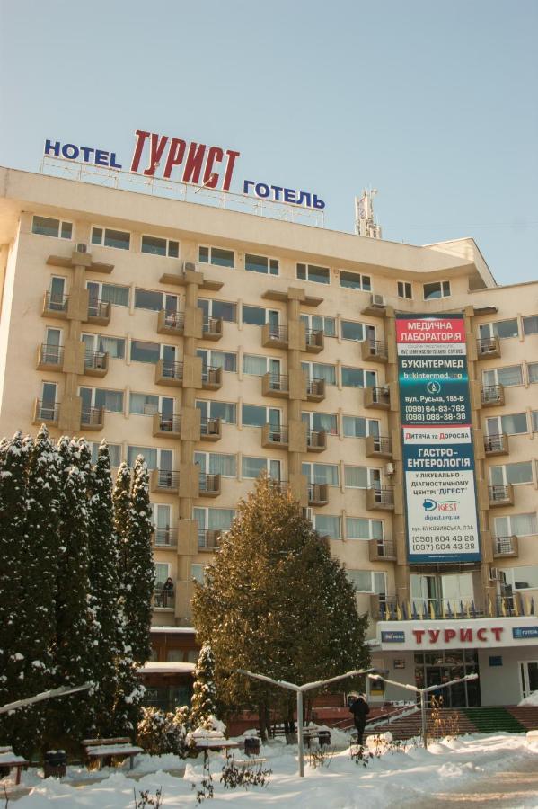 Tourist Tchernivtsi Extérieur photo